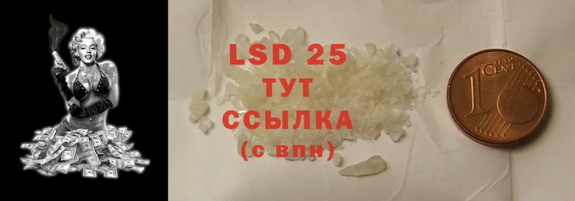 где найти наркотики  omg как зайти  LSD-25 экстази кислота  Володарск 